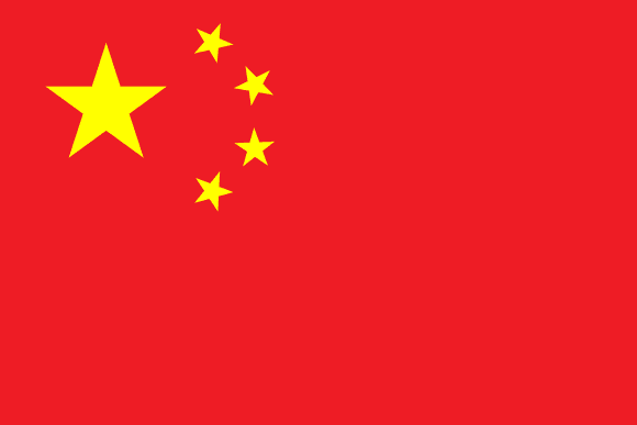 Chinese language flag